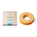 25%OFF コクと香りのジャージーミルクバウム 結婚式 ウエディング WEDDING バレンタインバウムクーヘン ホワイトデー 挨拶 御礼 退職 ノベルティ ...