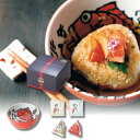 25%OFF めで鯛どんぶり(赤) ご飯のおともセット 引出物 結婚式 ウエディング WEDDING バレンタイン ホワイトデー 父の日 母の日ギフトセット お...