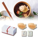 25%OFF 鯛安吉日セットC 鯛最中 引出物 結婚式 ウエディング WEDDING バレンタイン ホワイトデー 父の日 母の日ギフトセット お返しギフト 挨拶...