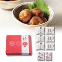 25%OFF 縁・紀州南高梅味くらべセットB 紀州南高梅 個包装 ギフト 引出物 結婚式 ウエディング バレンタイン 父の日 母の日ギフトセット お返しギフト ...
