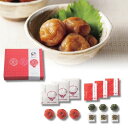 25%OFF 縁・紀州南高梅茶漬けセット 紀州南高梅 個包装 お茶漬け ギフト 引出物 結婚式 ウエディング バレンタイン 父の日 母の日ギフトセット お返しギ...