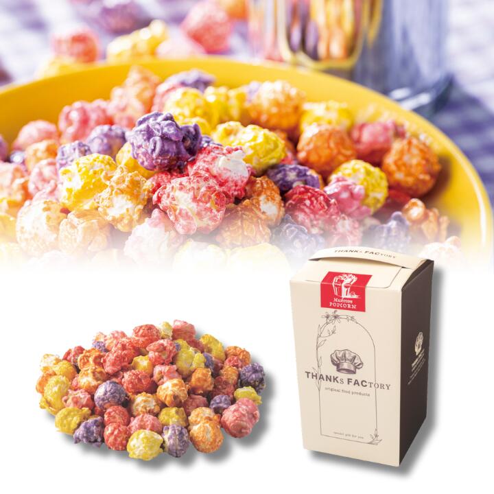 25%OFF マッシュルームポップコーン プラスワン 結婚式 ウエディング バレンタイン ホワイトデー 挨拶 御礼 退職 ノベルティ パーティ 可愛い イベント...