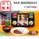 のし無料 カレー&味噌汁 うまみギフト 味彩美 ラッピング無料 和食ギフト 簡単調理 保存食 御歳暮 御中元 熨斗無料 和食セット 和食 海苔 味噌汁 贈答用 記念品 ギフト 内祝 御礼 挨拶 新居祝い 贈呈品 退職 御年賀 仏事 お供え物 御供 粗供養品 お供え 香典返し