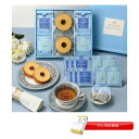 のし無料 洋菓子アソートギフト ウェッジウッド バームクーヘン 送料無料 紅茶 ダージリンティー 紅茶ギフト ティーセット WEDGWOOD 洋菓子セット 御歳暮 御中元 贈呈品 贈答用 記念品 内祝い 快気祝い 御礼 挨拶 新居祝い 退職 御供 御年賀 お返し 香典返し