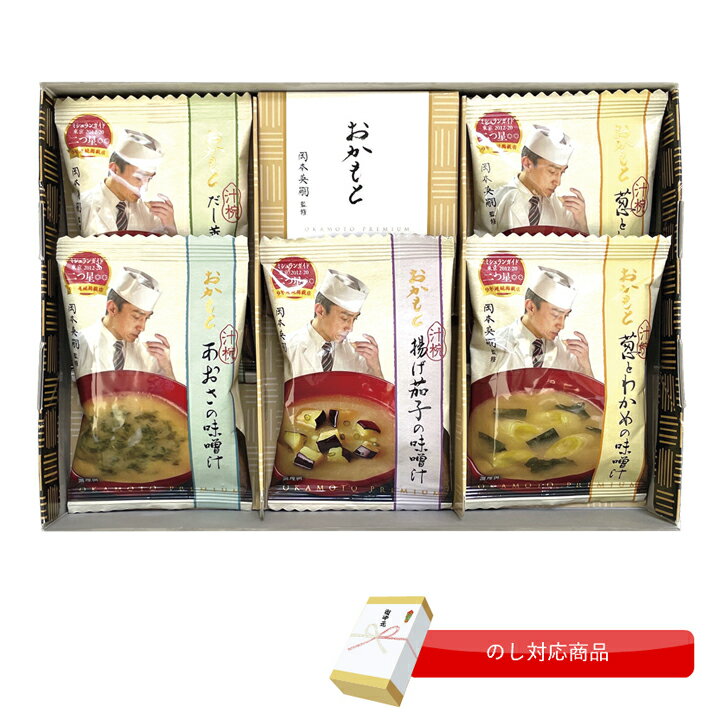 お返し 内祝い ギフト 海苔セット 味海苔＆お茶漬詰合せLJ-20 新築 お礼 引越し 志 仏事 送料無料