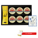 のし無料 食品 ギフトセット送料無料 非常食 クラムチャウダー スープ カニ缶 紅ずわいがに 缶詰セット 缶詰ギフト 御歳暮 御中元 贈答用 贈呈品 記念品 ギフトセット 内祝い 御礼 挨拶 新居祝い 贈呈品 退職 御年賀 お供え物 粗供養品 手土産 仏事 お供え 香典返し