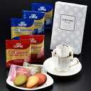 のし無料 サンドクッキー ラングドシャ 洋菓子ギフト 洋菓子セット 手土産 御中元 御歳暮 熨斗無料 内祝い 快気祝い お返し 御礼 挨拶 贈呈品 景品 記念品...