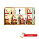 のし無料 おかもと監修 お味噌汁 フリーズドライ 非常食 お味噌汁 スープ 御歳暮 御中元 ミシュラン星 お手軽 スープ 味噌汁 贈答用 贈呈品 記念品 粗品 ギフト 内祝 御礼 挨拶 新居祝い 贈呈品 退職 御年賀 お供え物 御供 粗供養品 手土産 化粧箱り お供え 香典返し