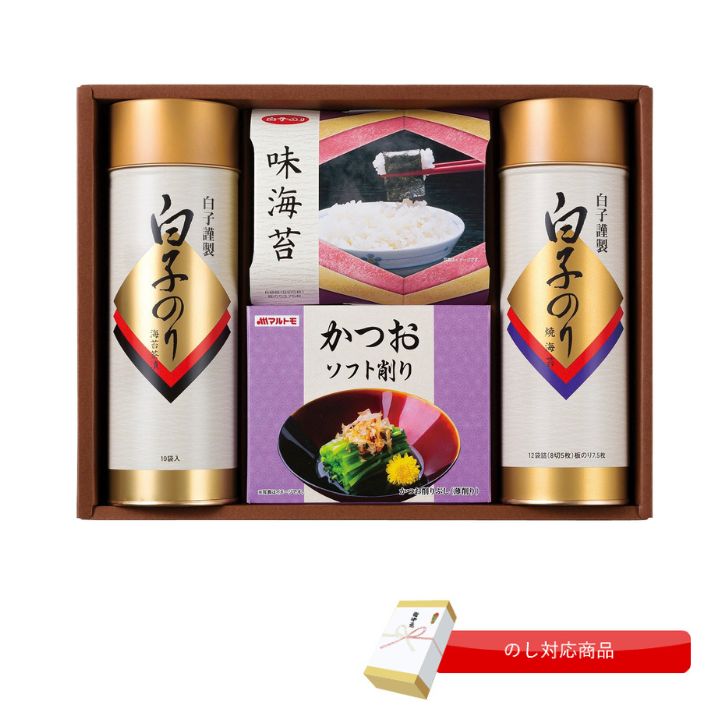 【のし対応商品】白子のり 海苔・お茶漬け・かつお削り詰合せ ご飯のお供 ギフト セット 御中元 お歳暮 出産祝い 結婚祝い 内祝い 白子海苔ギフト 快気祝い お返し 御礼 挨拶 友人 親戚 お買い得 粗品 手土産 セット商品 食品 国産 お年賀 志 御供 仏事 白子海苔