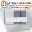 のし無料 驚くほどに 軽い 育てるタオル 送料無料 日本泉州タオル タオルセット 泉州タオル ふわふわタオル ギフト 御中元 御歳暮 出産祝い 結婚祝い 内祝い お返し 御礼 暑中見舞い 引出物 新居祝い 退職 挨拶 仏事 挨拶回り 仏事 香典返し お年賀 日本製タオル