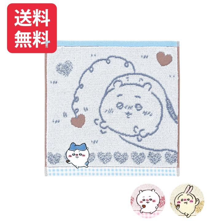 Rakuten - ちいかわ チョコ タオルハンカチ 送料無料 ギフトラッピング ちいかわハンカチ キャラクターハンカチ ハチワレハンカチ プレゼント ハチワレ うさぎ ちいかわグッズ ハンカチ 入学準備 プレゼント レディースハンカチ プチギフト ハンカチ