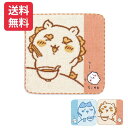 ちいかわ イエロー!! タオルハンカチ 送料無料 ギフトラッピング オレンジ ブルー お揃い ペア商品 ちいかわハンカチ キャラクターハンカチ ハチワレハンカチ プレゼント 雑貨 お買い得 ハチワレ うさぎ ハンカチプレゼント ちいかわグッズ 入学準備 ハンカチ ギフト