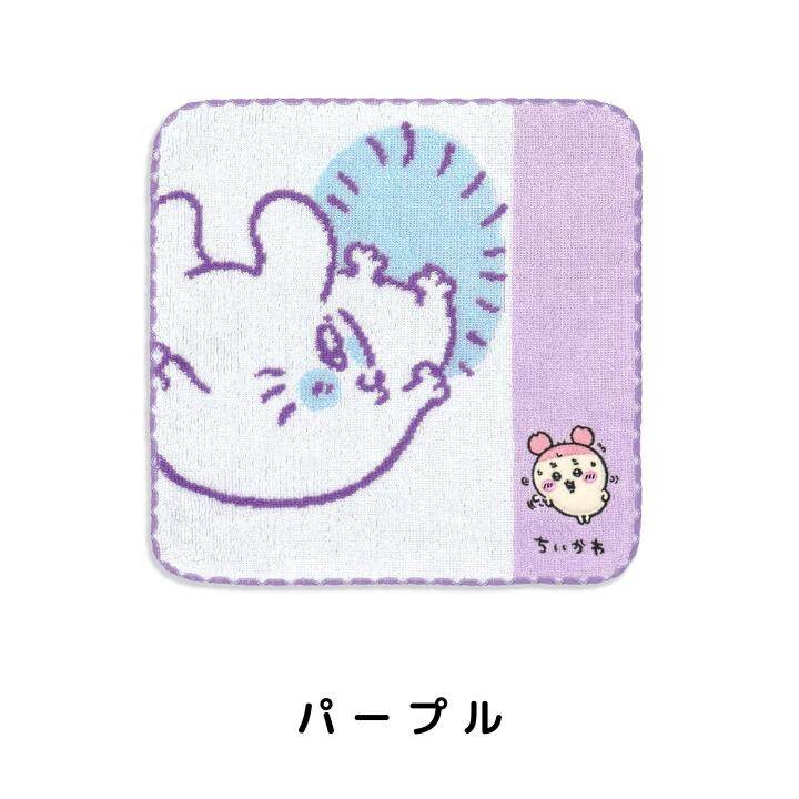 ちいかわ 運んでる タオルハンカチ 送料無料 ギフトラッピング お揃い ちいかわハンカチ キャラクターハンカチ ハチワレハンカチ プレゼント 雑貨 お買い得 うさぎ ハンカチプレゼント ちいかわグッズ ハンカチ プチギフト ハンカチ