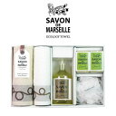 サボン・ド・マルセイユ　タオル＆ソープセット オシャレ SAVON バレンタイン ホワイトデー 母の日 プレゼント 贈り物 お返し 内祝い 有機精錬 女子 誕生日 ギフト 引き出物 新居祝い 退職祝い ホワイトデーギフトセット 友人ギフト バスセット バスグッズ