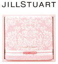 JILLSTUART エレガンスフルールバスタオル ジルスチュアート 送料無料 ピンク フェミニン リラックスタイム バスタイム バスタオル ウォッシュタオル 引出物 結婚祝い 出産祝い 新居祝い 内祝い 仏事 お誕生日プレゼント 母の日 ブランドタオル ブランドバスタオル