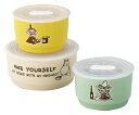 MOOMIN ヒュヴァー レンジ3点セット MOOMIN 送料無料 テーブルウエア ナチュラル シンプル プレゼント お返し お祝い 出産祝い 結婚祝い 引き出...