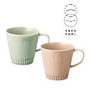 美濃焼 作山窯 ペアマグ オレンジ グリーン 送料無料 日本製 送料無料 記念日プレゼント 両家 両親プレゼント 贈り物 ギフト 結婚祝 新居祝い 引出物 内祝...