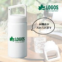 LOGOS ボトル(炭酸対応)350ml 送料無料 ロゴス ロゴスタンブラー 父の日ギフト 両家 両親プレゼント 贈り物 ギフト 結婚祝い 新居祝い 引出物 内祝い 新居祝い 結婚祝い 食器セット プレゼント 誕生日 ペアタンブラー キャンプ 用品 logos アウトドアグッズ BBQ