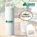 LOGOS ボトル(炭酸対応)600ml 送料無料 ロゴス ロゴスタンブラー 父の日ギフト 両家 両親プレゼント 贈り物 ギフト 結婚祝い 新居祝い 引出物 内祝い 新居祝い 結婚祝い 食器セット プレゼント 誕生日 ペアタンブラー キャンプ 用品 logos アウトドアグッズ BBQ