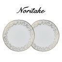ノリタケソフィランス21.5cmプレートペアセット Noritake 高級食器 可愛い お祝い 結婚祝い 出産祝い 内祝い お返し プレゼント 食器セット コッ...