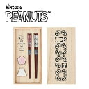PEANUTS シーズン 木箱入ペア箸セット 日本製 送料無料 夫婦 箸 セット スヌーピー食器 ピーナッツ ウッドストック チャーリーブラウン プレゼント 贈...