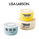 リサ・ラーソン ストロール レンジ3点セット 送料無料 日本製 レンジパック LISA LARSON カラフル食器 食器セット おしゃれギフト テーブルウェア ...