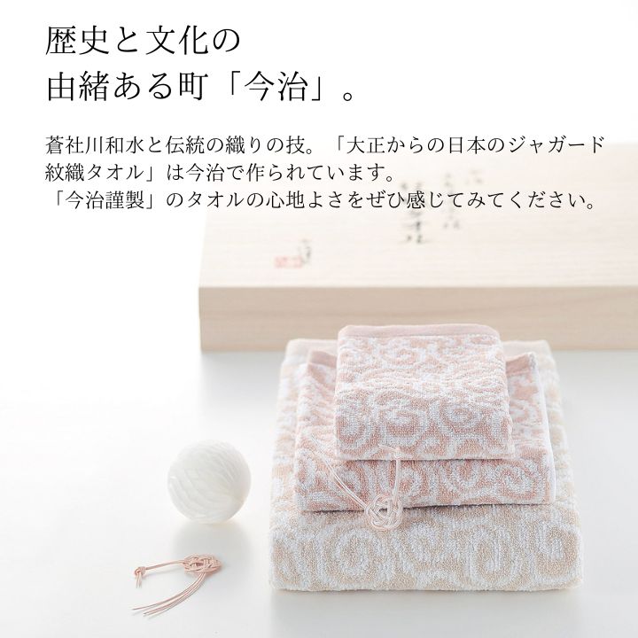 【送料無料】 ディズニー　プレミアム バスタオル WB40876 2092-093