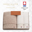 寿々スペシャリテ 愛媛今治 タオルセット 送料無料 タオルセット 高級タオル ギフト フワフワタオル 今治タオル 敬老の日 プレゼント 贈答用 記念品 内祝 御...