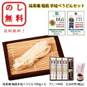 のし無料 送料無料 稲庭うどん ギフトセット 延寿庵 手延べうどん 国産 高級 贈答用 御中元 お歳暮 内祝い 結婚祝い 出産祝い 快気祝い お返し 法事 粗供...