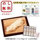 のし無料 送料無料 稲庭うどん ギフトセット 延寿庵 手延べうどん 国産 高級 贈答用 御中元 お歳暮 内祝い 結婚祝い 出産祝い 快気祝い お返し 法事 粗供...