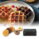 25%OFF プレミア ワッフル&バームクーヘンセット 引出物 結婚式 ウエディング バレンタイン ホワイトデー バームクーヘン ワッフル 挨拶 御礼 退職 ノ...