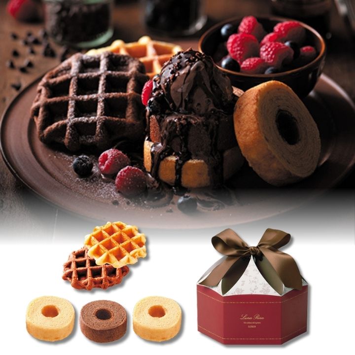 25%OFF ルナ・ロサ プレミアムセットC 引出物 結婚式 ウエディング バレンタイン ホワイトデー バームクーヘン ワッフル セット 挨拶 御礼 退職 ノベ...