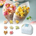 25%OFF ポップ!ポップコーン! 結婚式 ウエディング WEDDING バレンタイン ポップコーン 個包装 ホワイトデー 挨拶 御礼 退職 ノベルティ パー...