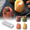 25%OFF グローシェ クグロフティノ ギフト 挨拶 二次会 結婚式 ウエディング バレンタインケーキ ホワイトデー 挨拶 御礼 退職 ノベルティ パーティ ...