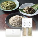 25%OFF お蕎麦セットA ギフト 御中元 内祝い 快気祝 新築祝い お返し 挨拶 御礼 退職 景品 記念品 結婚式 二次会 ノベルティ パーティ イベント お買い得 安い ギフト 贈り物 プレゼント 手土産 縁起物 蕎麦 ほうじ茶 自然薯 抹茶 そば