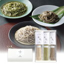 25%OFF お蕎麦セットC ギフト 御中元 内祝い 快気祝 新築祝い お返し 挨拶 御礼 退職 景品 記念品 結婚式 二次会 ノベルティ パーティ イベント お買い得 安い ギフト 贈り物 プレゼント 手土産 縁起物 蕎麦 ほうじ茶 自然薯 抹茶 そば