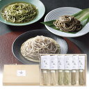 25%OFF お蕎麦セットD ギフト 御中元 内祝い 快気祝 新築祝い お返し 挨拶 御礼 退職 景品 記念品 結婚式 二次会 ノベルティ パーティ イベント お買い得 安い ギフト 贈り物 プレゼント 手土産 縁起物 蕎麦 ほうじ茶 自然薯 抹茶 そば