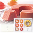 25%OFF 北海道ミルクバームクーヘン& Premium フルーツゼリー 挨拶 御礼 内祝い 退職 ノベルティ パーティ 可愛い イベント お買い得 安い 引菓子 引き菓子 洋菓子 バウムクーヘン 焼き菓子 御供 仏事 手土産 粗品 景品 御中元 ギフト お返し 結婚式 ウエディング