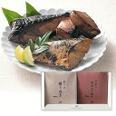 25%OFF 極旨 つまみセットG 挨拶 御礼 内祝い 退職 ノベルティ パーティ イベント お買い得 安い 手土産 粗品 景品 御中元 ギフト お返し 結婚式 ウエディング まとめ買い おつまみ 肴 お酒に合う 魚 焼き魚 プレゼント 引き出物