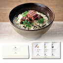 25%OFF だし茶漬けセットH ギフト 挨拶 ご飯のお供 詰め合わせ お茶漬け ギフト 快気祝 内祝いギフト 二次会 結婚式 ウエディング バレンタイン 挨拶...