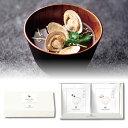25%OFF お吸い物セットE GOKU・UMA ギフト 挨拶 ご飯のお供 詰め合わせ お吸い物 ギフト 快気祝 内祝いギフト 二次会 景品 記念品 結婚式 バ...