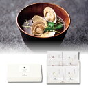25%OFF お吸い物セットB GOKU・UMA ギフト 挨拶 ご飯のお供 詰め合わせ お吸い物 ギフト 快気祝 内祝いギフト 二次会 景品 記念品 結婚式 バ...