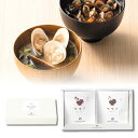 25%OFF 海鮮味噌汁セットD 挨拶 ご飯のお供 詰め合わせ 海鮮 お味噌汁 ギフト 快気祝 内祝いギフト 二次会 景品 記念品 結婚式 バレンタイン 挨拶 ...