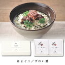 25%OFF だし茶漬けセットE ギフト 挨拶 ご飯のお供 詰め合わせ お茶漬け ギフト 快気祝 内祝いギフト 二次会 結婚式 ウエディング バレンタイン 挨拶...