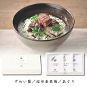 25%OFF だし茶漬けセットF ギフト 挨拶 ご飯のお供 詰め合わせ お茶漬け ギフト 快気祝 内祝いギフト 二次会 結婚式 ウエディング バレンタイン 挨拶 御礼 退職 粗品 ノベルティ パーティ 可愛い イベント お買い得 安い ギフト 贈り物 プレゼント 御供 手土産