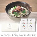 25%OFF だし茶漬けセットU ギフト 挨拶 ご飯のお供 詰め合わせ お茶漬け ギフト 快気祝 内祝いギフト 二次会 結婚式 ウエディング バレンタイン 挨拶 御礼 退職 ノベルティ パーティ 可愛い イベント お買い得 安い ギフト 贈り物 プレゼント 御供 手土産