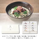 25%OFF だし茶漬けセットP ギフト 挨拶 ご飯のお供 詰め合わせ お茶漬け ギフト 快気祝 内祝いギフト 二次会 結婚式 ウエディング バレンタイン 挨拶 御礼 退職 ノベルティ パーティ 可愛い イベント お買い得 安い ギフト 贈り物 プレゼント 御供 手土産