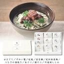 25%OFF だし茶漬けセットY ギフト 挨拶 ご飯のお供 詰め合わせ お茶漬け ギフト 快気祝 内祝いギフト 二次会 結婚式 ウエディング バレンタイン 挨拶 御礼 退職 ノベルティ パーティ 可愛い イベント お買い得 安い ギフト 贈り物 プレゼント 御供 手土産