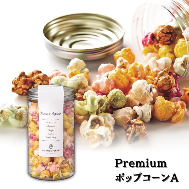 25%OFF Premium ݥåץA  İ ʪ ݥåץ  ե롼  ˤ ࿦ Υ٥ƥ ѡƥ İ ...