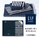 GAP HOME NEW ボーダーギフトセット ボーダー ブラック ホワイト 綿100% フェイスタオル バスタオル ウォッシュタオル オシャレ 友達 プレゼント ギフト お返し 新居祝い お祝い 出産祝い 結婚祝い 内祝 お誕生日 男友達 引出物 結婚式 ギャップ